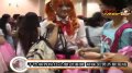 千色境界粉红之壁动漫展 萌妹宅男齐聚现场