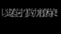 身法高手为你小秀跳跃最重视节奏