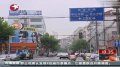 “酷柏”一款隐形眼镜在香港被叫停 上海市场依然有售