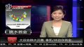 大运会跳水开赛 秦凯林劲夺首金