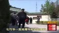 古稀“乞讨爷”强追游客欲施武功吓退拍客
