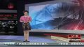 美国6岁男孩遭残忍分尸 嫌犯杀人动机不明