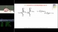 电路原理教学-讨论课第2讲-动态电路的应用