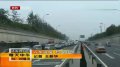 石景山老山桥六车追尾 主路被堵险象环生