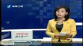 台北病历竟成便条纸 患者隐私遭曝光