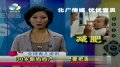 30岁新妈产后减肥把握时机