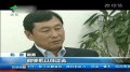 体育-权钱交易“铁血南勇”变贪官-20120425
