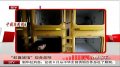 “胶囊旅馆”现身昆明