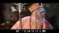 爆笑“新白娘子”版《大笑江湖》