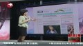 戴隐形眼镜睡觉可导致失明