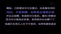 狙击技巧跳狙瞬狙等全技巧教学