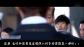 1.2;http://player.pptv.com/v/4E6rKJD2ZqQHhe0.swf