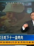 <em>女子爆炸队</em>视频搜索结果_免费视频在线观看尽