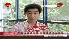 明星八卦-20120723-阿庆喜收四徒.回顾往昔感谢妻子