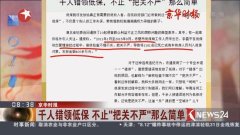 北京低保人口_我国2014年减贫超过1000万人 城乡低保资金支出达1538.6亿元(2)