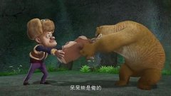 熊出没:熊二和光头强打起来了,一定要抢回自己的呆呆熊