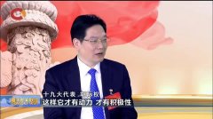 新闻联播回放视频高清版 1508770752016.jpg