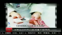 教授谈健身 3.jpg