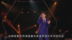 张杰翻唱维塔斯的星星,逆天高音直击灵魂,不输海豚音王子