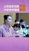 你把自己放在一个什么样的圈子 ,就决定了你的身价有多少婚姻 梁宸瑜