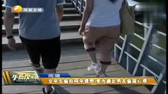 偷看女同学内衣_从袖口看到女同学内衣