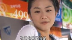 放羊的星星:阿星用五毛钱演技,骗天骐说我喜欢你!这幕