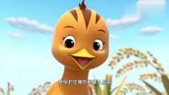 萌鸡小队:萌鸡们和小鸟们一起努力,把稻草人叔叔扶起来