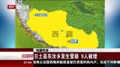 东汝乡人口_人口普查图片