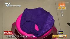 变态男偷女士<em>内裤</em>自慰 库内留<em>精斑</em>被抓_百度影