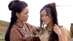 大舜:女娇想去看看都城,大禹却不同意,不料女娇竟藏在