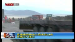 青海海西州县城人口_青海海西州地图(2)