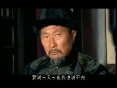 我叫王土地电视剧30集 3.jpg