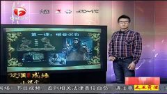 楚汉猜一成语_一图一成语猜答案大全