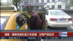 随意变道被追尾 1545785862752.jpg