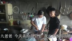 明二哥和家人一起做石板烤肉,简单又美味,幸福的农村生活