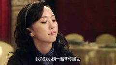 情满四合院:秦京茹要小当把姨妈去掉,改口叫她妈,这段