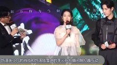 肖战搂李沁脖子互动,李沁开玩笑传绯闻了,我跟你说