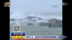 双台风结对来袭防汛防台风iii级应急响应启动