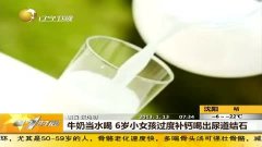 什么时间喝牛奶有助长高 3.jpg