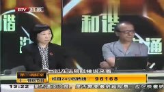 第三调解室免费看全集2015年 3.jpg