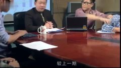 老总开会抽烟_开会图片真实