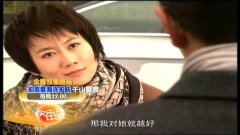 暮雪千山电视剧第三十五集 3.jpg