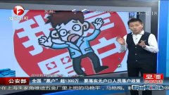 人口政策视频_人口政策相关新闻 图片 视频 网友讨论 新闻