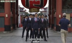 【welcometotokyo】日本西装大叔wo