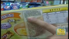怎么看食物配料表含不含酒 3.jpg