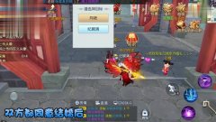 如何才能快速找到游戏 1528180767508.jpg