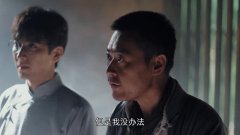 绝密使命:没有走过的交通线,怎么确保爷叔的安全