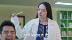 神犬小七:艾亮偷说女友坏话,怎料当事人就站在身后,要跪键盘了