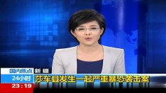 莎车县人口数量2020_莎车县人民医院图片