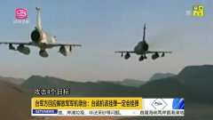 直升机视频播放全集 1513786918843.jpg